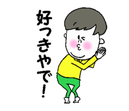 He fakes a person from the Kansai region sticker #3276206