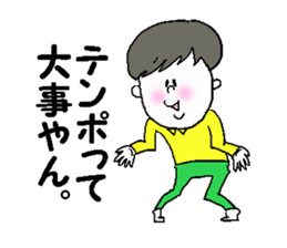 He fakes a person from the Kansai region sticker #3276207