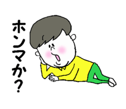 He fakes a person from the Kansai region sticker #3276208