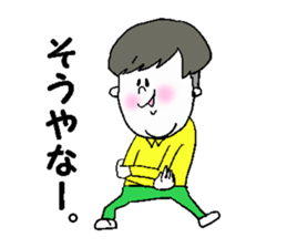 He fakes a person from the Kansai region sticker #3276210