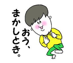 He fakes a person from the Kansai region sticker #3276212