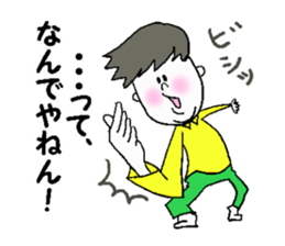 He fakes a person from the Kansai region sticker #3276213