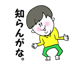 He fakes a person from the Kansai region sticker #3276214