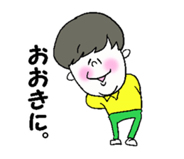 He fakes a person from the Kansai region sticker #3276215