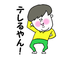 He fakes a person from the Kansai region sticker #3276218