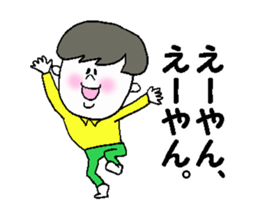 He fakes a person from the Kansai region sticker #3276223