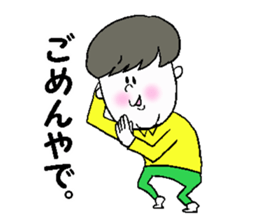 He fakes a person from the Kansai region sticker #3276225