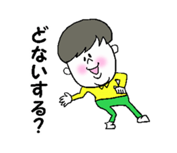 He fakes a person from the Kansai region sticker #3276228