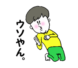 He fakes a person from the Kansai region sticker #3276230