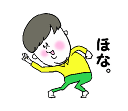 He fakes a person from the Kansai region sticker #3276231