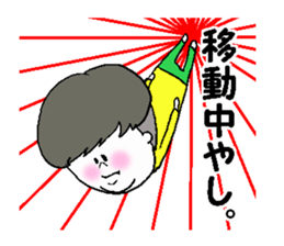 He fakes a person from the Kansai region sticker #3276233