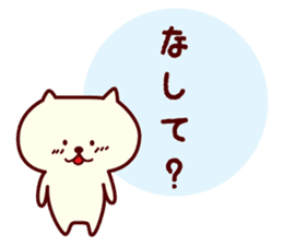 Any time Yamagata dialect rabbit sticker #3276359