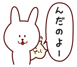 Any time Yamagata dialect rabbit sticker #3276360