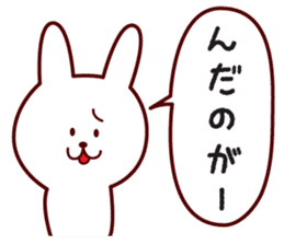 Any time Yamagata dialect rabbit sticker #3276361