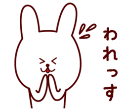 Any time Yamagata dialect rabbit sticker #3276365