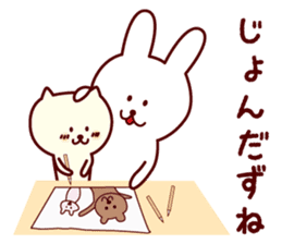 Any time Yamagata dialect rabbit sticker #3276366