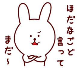 Any time Yamagata dialect rabbit sticker #3276368