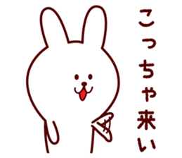 Any time Yamagata dialect rabbit sticker #3276370