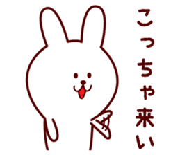 Any time Yamagata dialect rabbit sticker #3276370