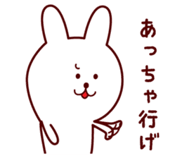 Any time Yamagata dialect rabbit sticker #3276371