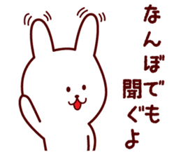 Any time Yamagata dialect rabbit sticker #3276372