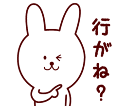 Any time Yamagata dialect rabbit sticker #3276376