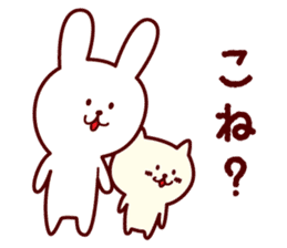 Any time Yamagata dialect rabbit sticker #3276377