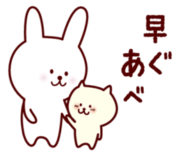 Any time Yamagata dialect rabbit sticker #3276378