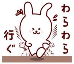 Any time Yamagata dialect rabbit sticker #3276380