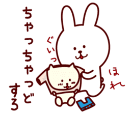 Any time Yamagata dialect rabbit sticker #3276385