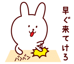 Any time Yamagata dialect rabbit sticker #3276390