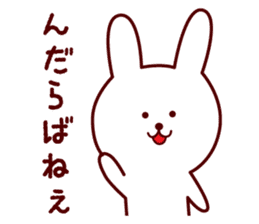 Any time Yamagata dialect rabbit sticker #3276392