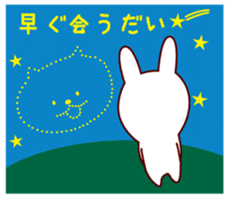 Any time Yamagata dialect rabbit sticker #3276393