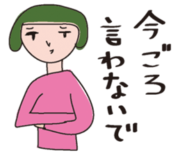 just human sticker #3276714