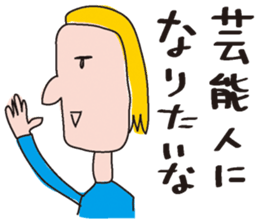 just human sticker #3276715