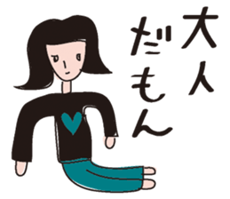 just human sticker #3276716