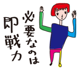 just human sticker #3276718