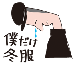 just human sticker #3276719