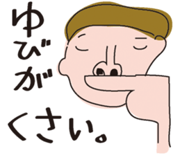 just human sticker #3276720