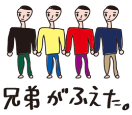 just human sticker #3276722