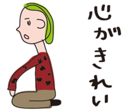 just human sticker #3276723