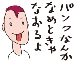 just human sticker #3276724