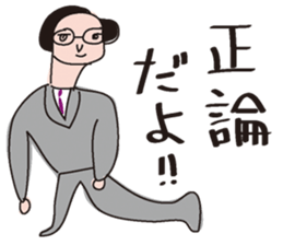 just human sticker #3276725