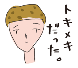 just human sticker #3276732