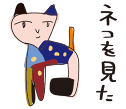 just human sticker #3276734