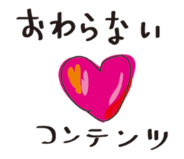 just human sticker #3276735