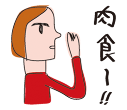 just human sticker #3276737