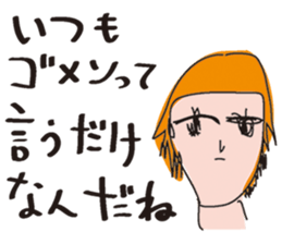 just human sticker #3276738