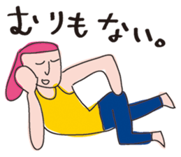 just human sticker #3276742