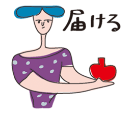 just human sticker #3276744